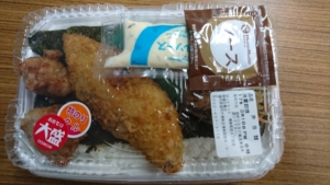 ほっともっと　博多駅前4丁目店