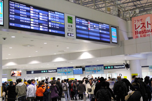 福岡空港