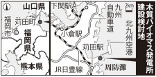 苅田町