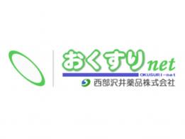 西部沢井薬品株式会社