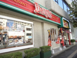 外観デニーズ米ヶ浜