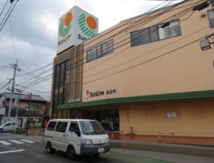 サンリブ