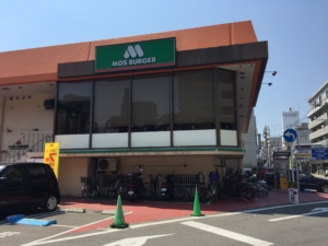 mos burger