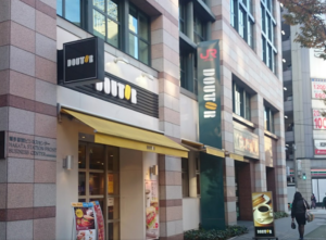 ドトール　博多駅前通店