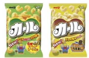 カール