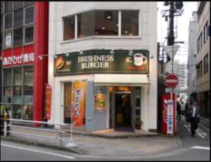 フレッシュネスバーガー　天神店