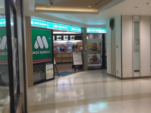 モスバーガー　博多駅バスターミナル店