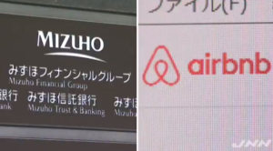 みずほairbnb