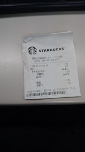 スターバックスコーヒー　西鉄天神バスターミナル
