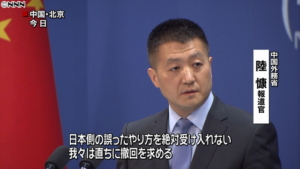 中国反発