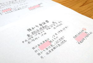 東京五輪　出資話