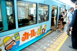 かーる号なくなる