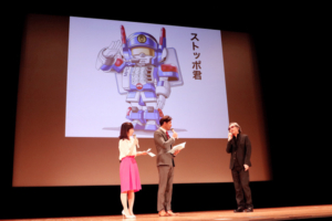 ストッポ君