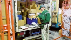 ヤマト値上げ