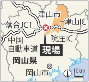 事故現場